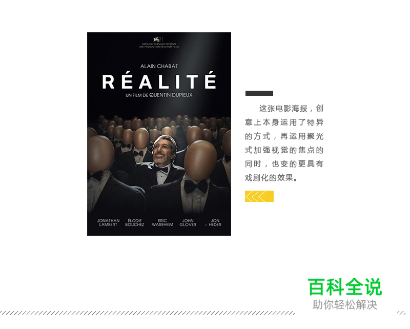 设计中的光影表现