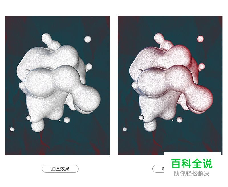 设计中如何营造画面的层次感