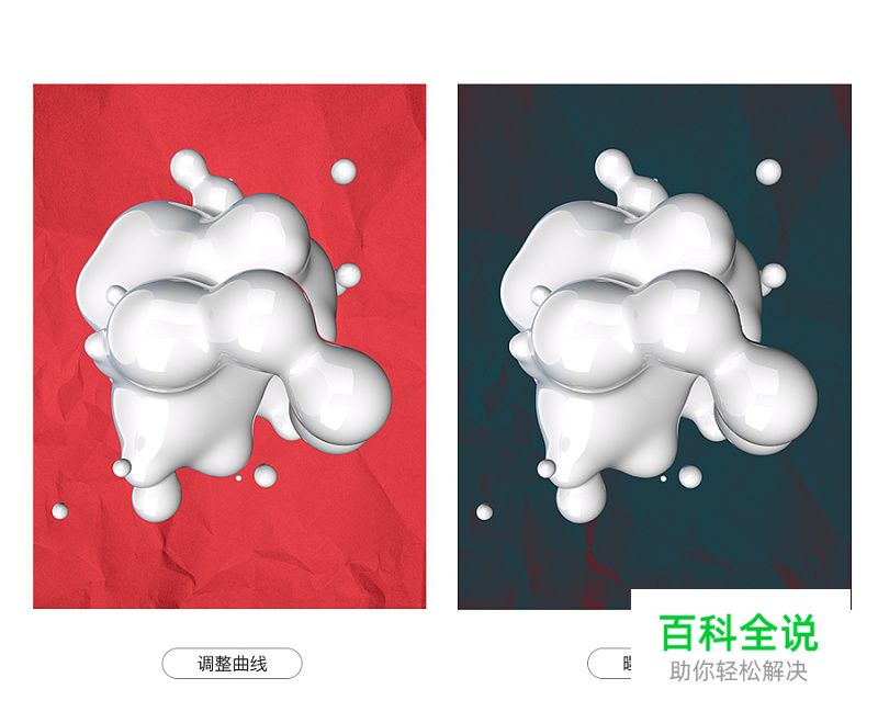 设计中如何营造画面的层次感
