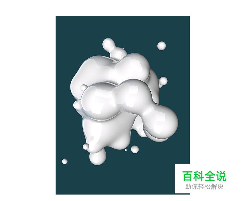 设计中如何营造画面的层次感