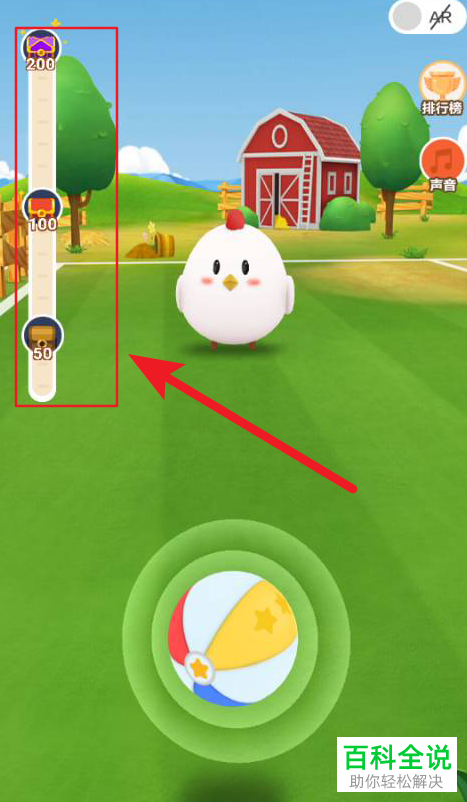 手机支付宝蚂蚁庄园救济卡等道具的获取方法