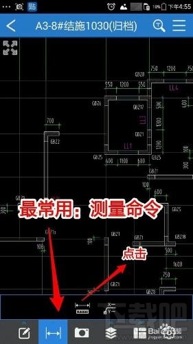 手机怎么看工程cad图纸?手机怎么打开cad2016图纸文件?