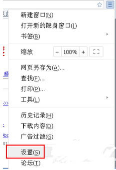 世界之窗极速版如何设置新标签打开主页