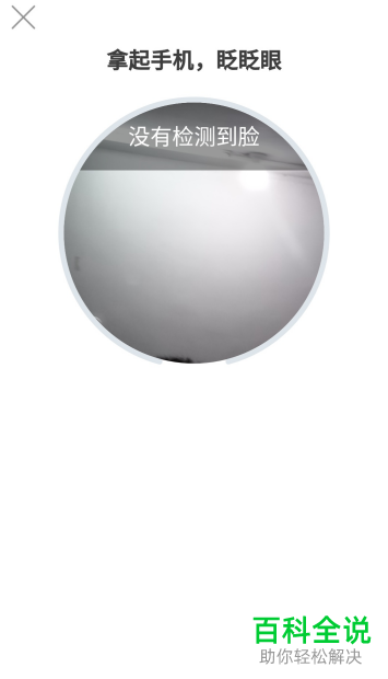 手机支付宝蚂蚁借呗怎么开通？开通之后怎么借款