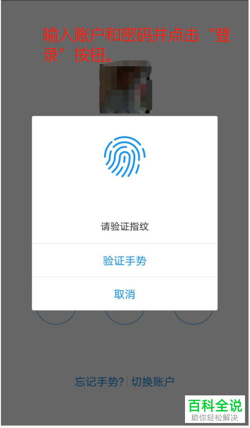 手机支付宝怎么领取和使用铁路里程优惠券