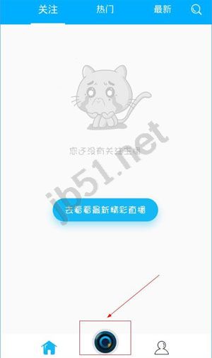 水晶直播如何直播?水晶直播图文教程