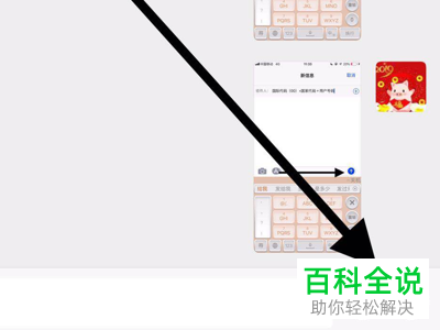 手机中的视频怎么使用微信上传到电脑