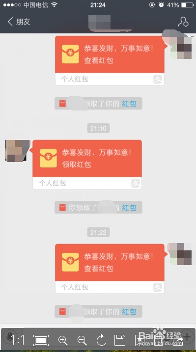 手机怎么创建支付宝红包?