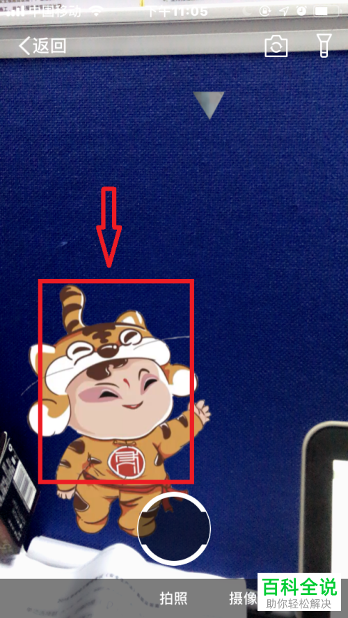 手机支付宝AR博物馆云体验功能怎么使用