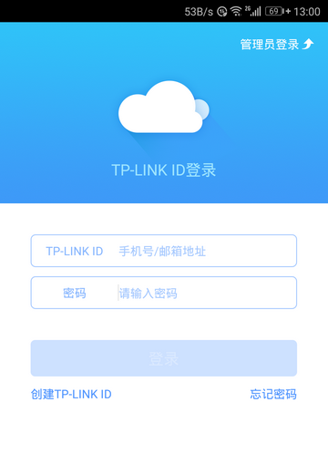 手机怎么重启TP路由器? 手机重启路由器的教程