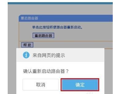 手机怎么修改tplink路由器wifi密码