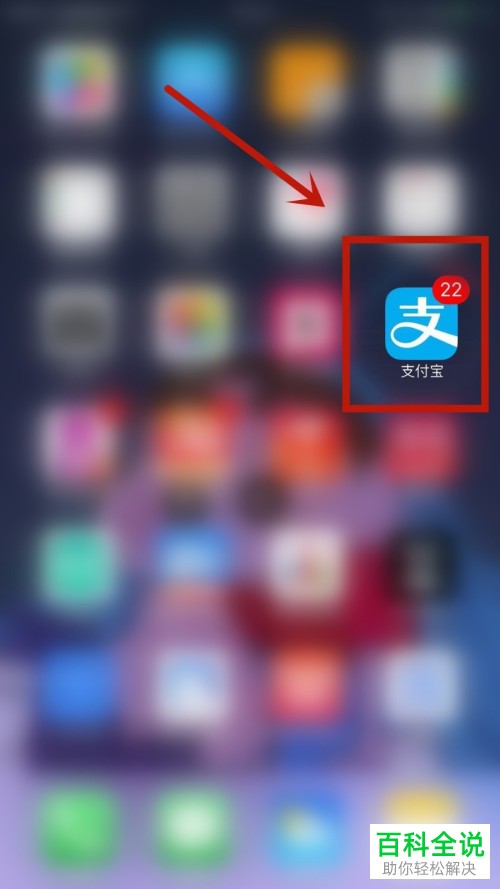 手机支付宝蚂蚁庄园新蛋卡怎么使用