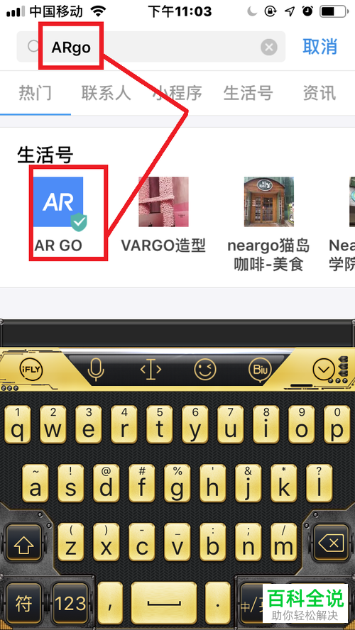 手机支付宝AR博物馆云体验功能怎么使用