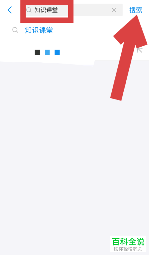 手机支付宝软件怎么查看订阅的课堂