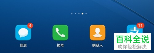 手机支付宝备用金功能怎么使用