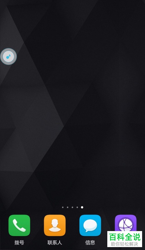 手机中快手app和火山小视频的背景音乐该如何识别