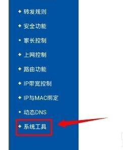 手机怎么修改tplink路由器wifi密码