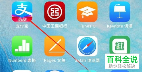 手机支付宝花呗每月自动还款最低金额功能怎么开启