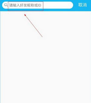 水晶直播怎么搜人添加关注 水晶直播搜索主播加关注图文教程