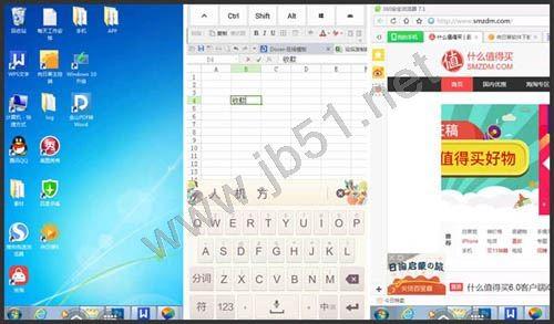 手机怎么远程控制电脑?向日葵远程控制软件让你出门在外一样控制家里的电脑