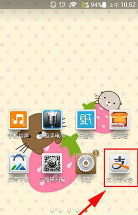 手机支付宝怎么设置信用卡自动还款 设定支付宝自动还信用卡教程