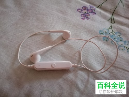 手机怎么连接蓝牙耳机