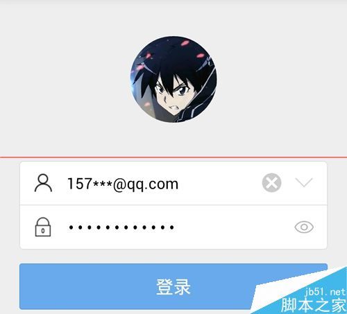 手机怎么创建支付宝红包?
