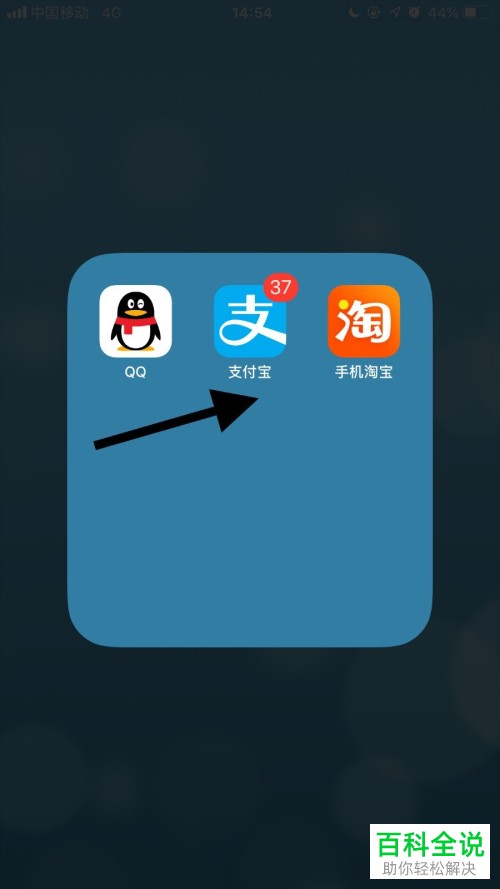 手机支付宝软件的加好友需要验证怎么进行设置