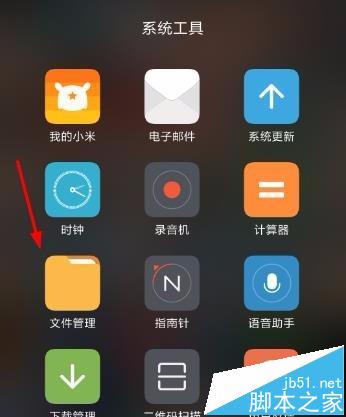 手机掌阅iReader下载的小说存在哪个文件夹?