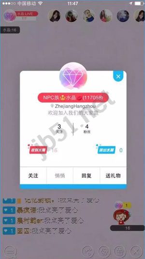 水晶直播如何直播?水晶直播图文教程