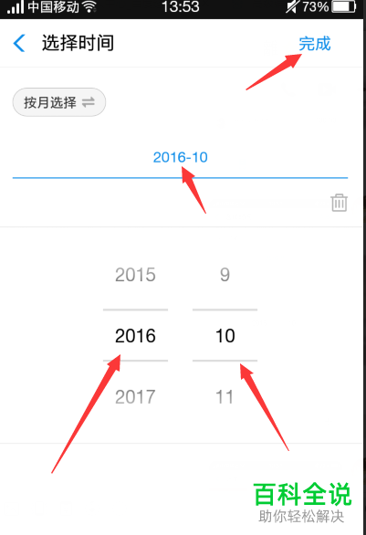 手机支付宝全部转账记录怎么查询