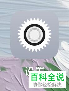 手机怎么开启自动补光功能