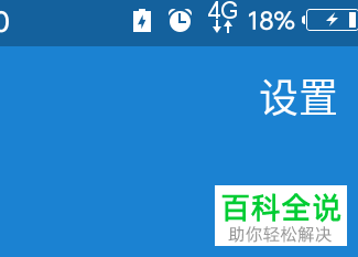 手机支付宝“加好友验证\