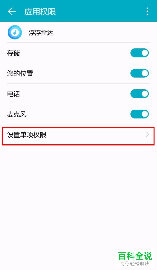 手机中快手app和火山小视频的背景音乐该如何识别