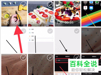 手机中的视频怎么使用微信上传到电脑