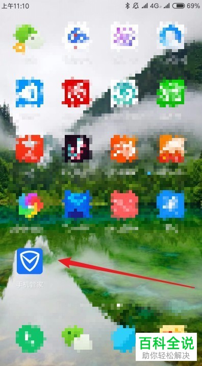 手机中以170开头号码号段如何屏蔽