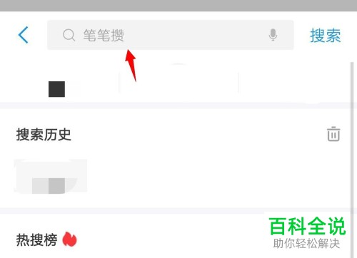 手机支付宝软件中电子公交卡怎么申请