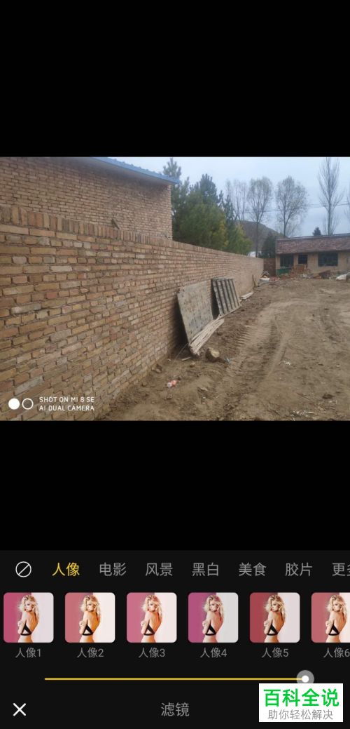 手机中的视频如何添加贴纸遮挡物