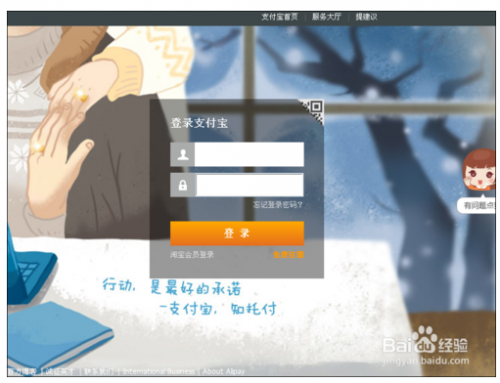 手机注册的支付宝怎么注销?