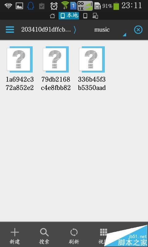手机怎么导出微信公众号文章中的音乐?