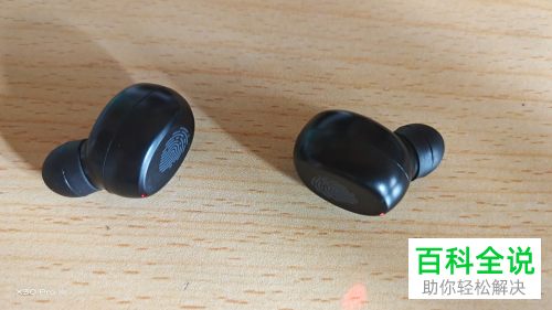 手机怎么连接无线耳机