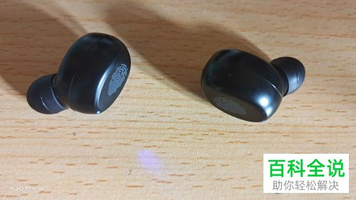 手机怎么连接无线耳机