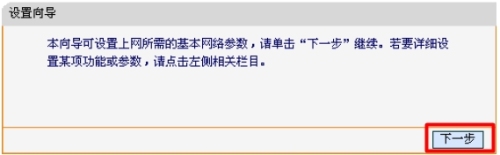 手机怎么连接无线路由器上网