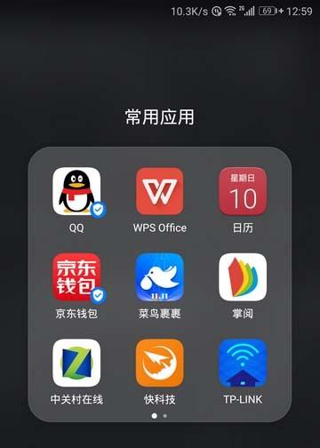 手机怎么重启TP路由器? 手机重启路由器的教程