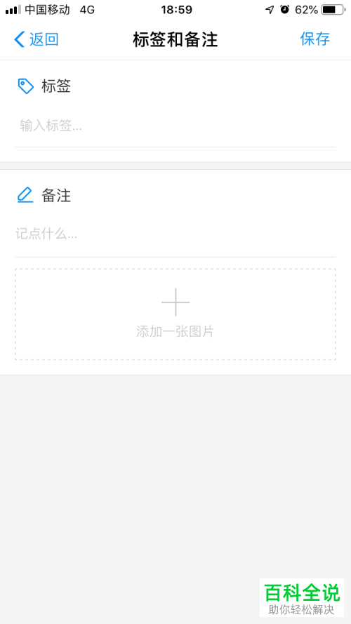 手机支付宝转账如何查看和好友的转账记录