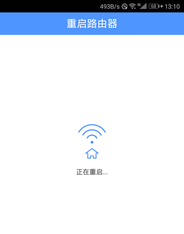 手机怎么重启TP路由器? 手机重启路由器的教程
