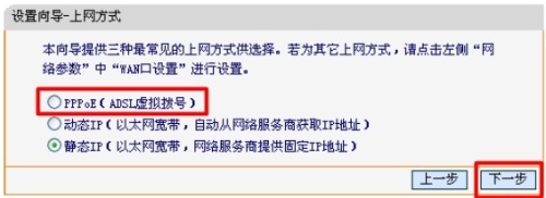 手机怎么连接无线路由器上网
