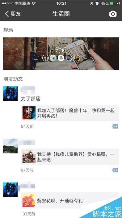 手机支付宝9.9版本全面评测：风格活泼布局清晰