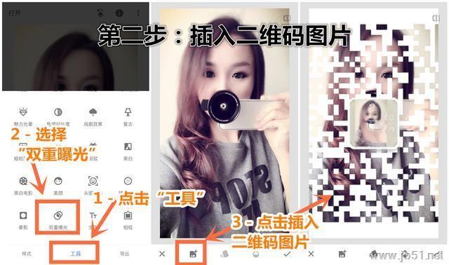 手机中的图片如何加二维码？使用snapseed给图片加二维码教程