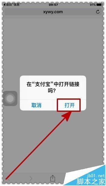 手机支付宝在在线免费咨询医生在哪里?